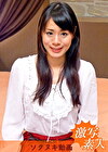 【アラサー】応募素人妻 絵里子さん