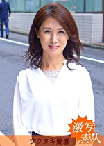 【四十路】応募素人妻 智子さん 43歳