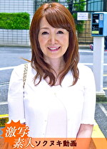 ★【インタビュー】【五十路】応募素人妻 幸恵さん 55歳