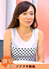 【三十路】応募素人妻 尚美さん 38歳