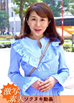 ★【インタビュー】【四十路】応募素人妻 真由美さん 47歳