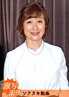 【五十路】結婚願望あるけど大丈夫そ？ かおり