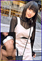 【素人・中出し】黒髪で美肢体の白柔肌美女 こはる