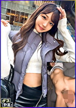 【素人・中出し】脱いでも完璧モデル並み容姿の夜の蝶 ひまり