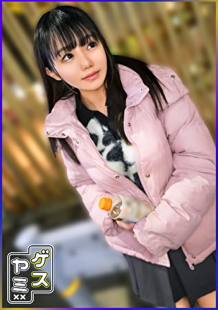 あの街に黒目がち少動物美少女降臨 このみ