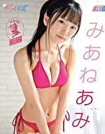 画像の説明