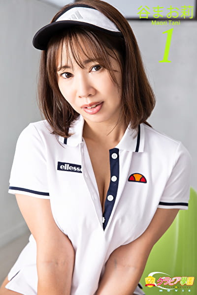 グラビア学園MOVIE 谷まお莉 1【新作無料グラビア動画】