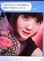 【素人・ハメ撮り】みのり