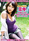 MIKI