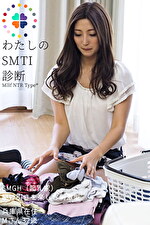 私のSMTI診断 Mさん｜メーカー：人妻だらけの寝取られ荘