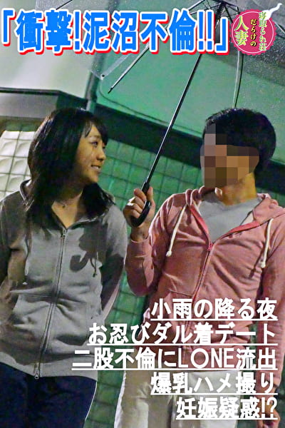 大人気女優の衝撃流出映像