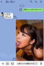 燃え上がる不倫L●NE流出 柊るい｜メーカー：人妻だらけの寝取られ荘