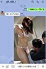 オンLINESEX 日常に潜む甘美な誘惑 永瀬ゆい