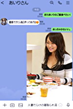 女の浮気はバレない あいり（37）｜メーカー：人妻だらけの寝取られ荘