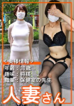 人妻さん035｜メーカー：人妻さん