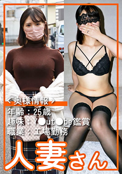 人妻さん54