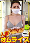 ひかり（36）