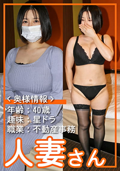 人妻さん066 人妻さん066