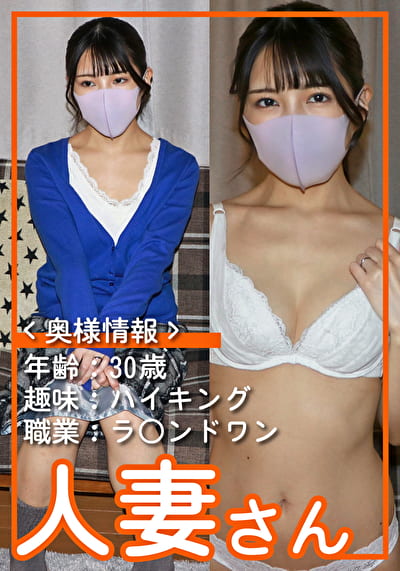 しおり（30）