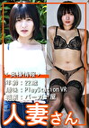 ゆみ（22）