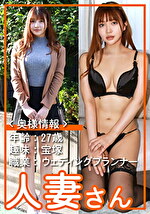 りん(27)