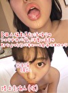 【個人撮影】部活帰りのフェラチオバイト。陸上部あん（仮）汗臭いままの即ひょっとこバキューム＆手コキフェラ