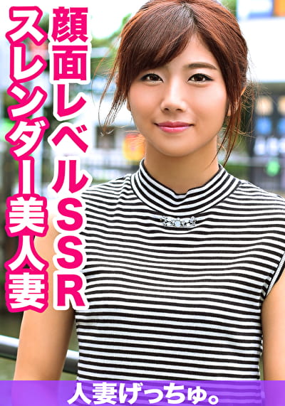茜（32）1