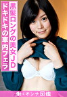 働くオンナ図鑑 いちご（21）2