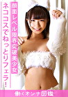 働くオンナ図鑑 こはる7