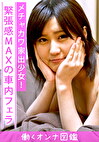 働くオンナ図鑑 ゆみ23