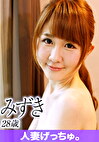 人妻げっちゅ。 みずき（28）4