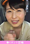 働くオンナ図鑑 まゆこ（20） 2