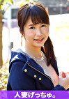 人妻げっちゅ。 詩織（29）1