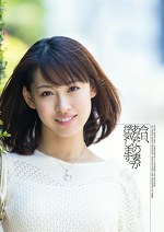 今日、あなたの妻が浮気します。 さな