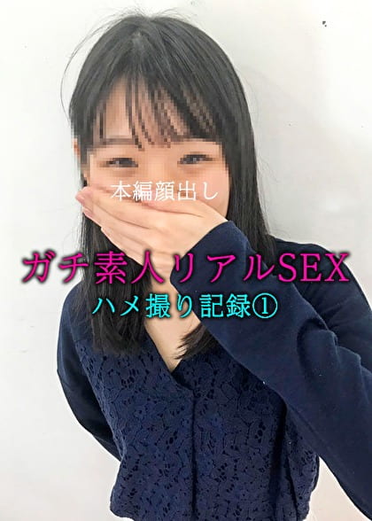 ゆいか