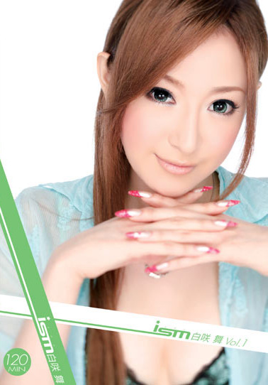 i 白咲舞 Vol.1