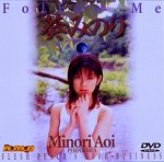 Follow Me 葵みのり