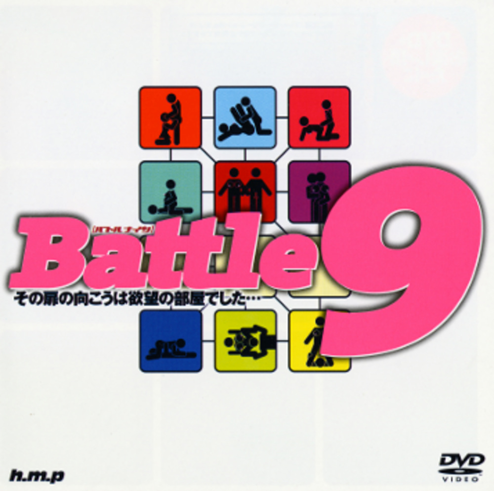 Battle9