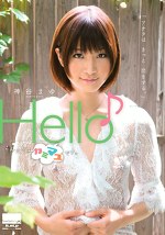 Hello♪ こんにちはカミマユです。 神谷まゆ