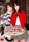 ちかっぽのお宅訪問！ 『え～っ！ぼ、僕の部屋に ちかっぽ がやってきた！！』 有村千佳 初美沙希