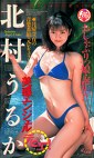 美惑エンジェル 北村うるか