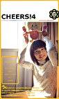 CHEERS！4 うむ！このパッケージの女の子に目をとめたキミ！エライ！そーなんです、この娘は松原ナオちゃん！メチャメチャCUTEっすなのにエッチまでぜ～んぶ見せてくれちゃうんですっ！！上半期、企画系女の子No.1！う～ん、イイネ！！