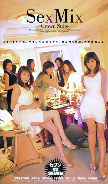 Sex Mix Crown Suite