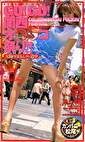 GO！GO！関西オコ祭り！！