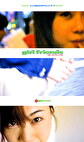 girl friends ピュア系女の子ドキュメント 7