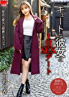 キュートな彼女と1日SEXデート 友田彩也香