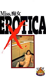 EROTICA