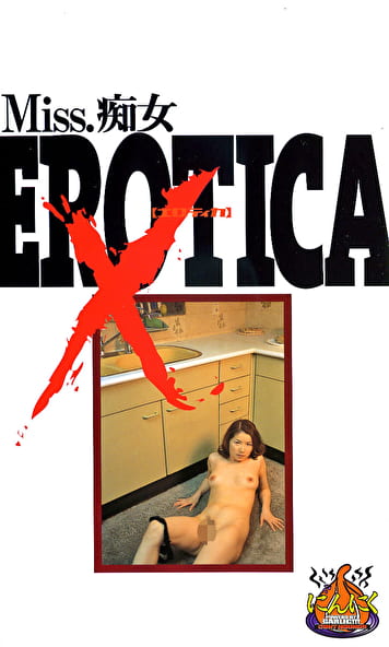 EROTICA