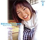 長谷川ゆいノーカット 完全版｜メーカー：ビデオバンク