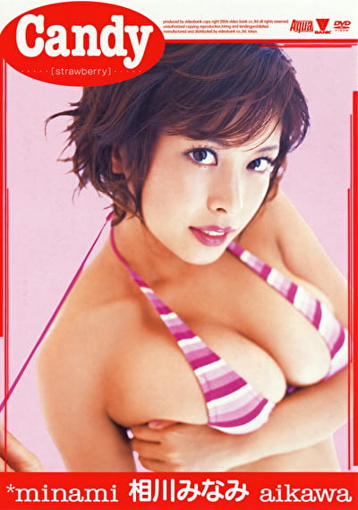 Candy 相川みなみ ［strawberry］